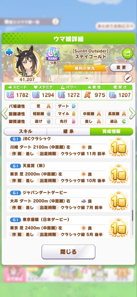 toshi540's tweet photo. 毎回うまくいくわけではないと思うができるものなんだな…。 https://t.co/o2LjknSUCl