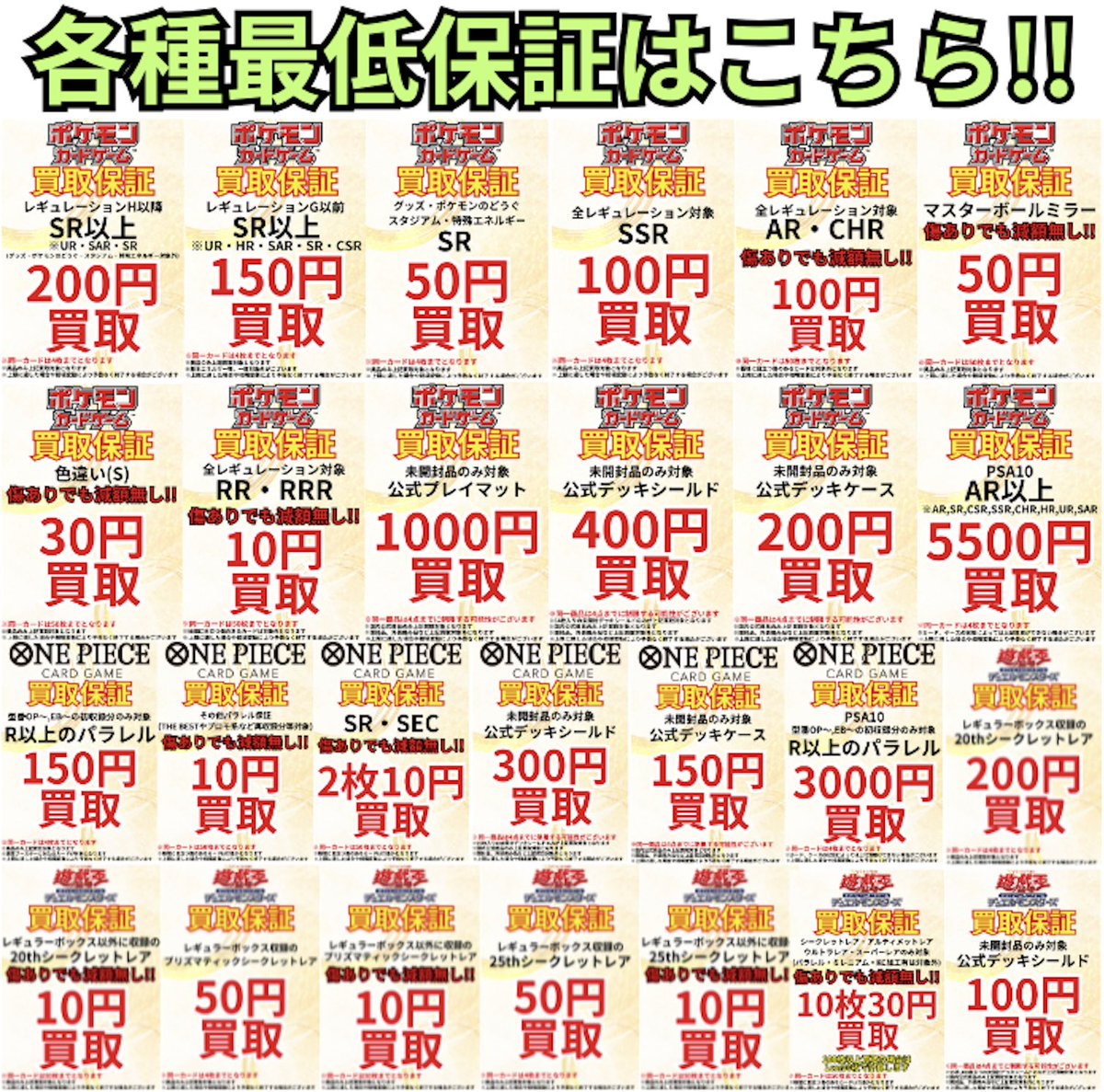 カドカーズ（瑞浪店）ポケモンカード・ワンピースカード・遊戯王カード専門店 tweet media