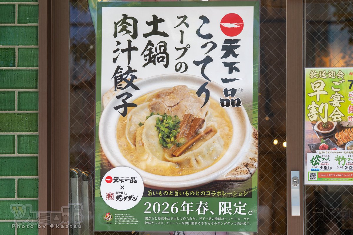 ツルミロボ弐号機 tweet media