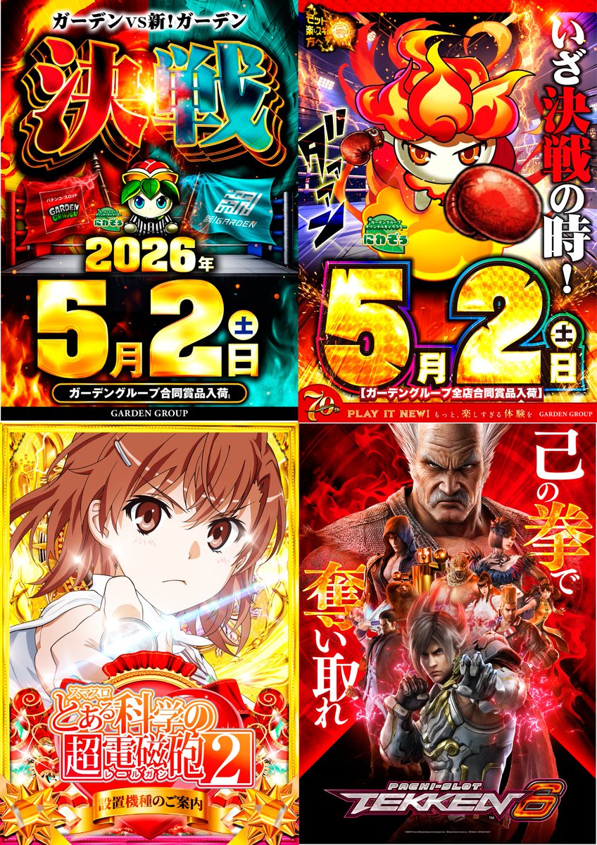 【お渡し予定者決定】カーテン　二組 オーダーカーテン新築セット】モロッコタイル柄のコーディネート【IM