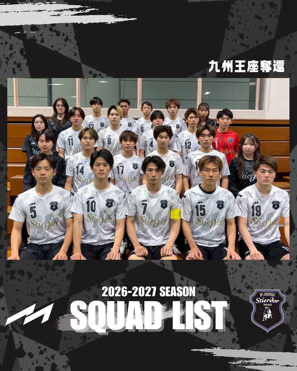 北九州市立大学フットサル部Stierdor tweet media