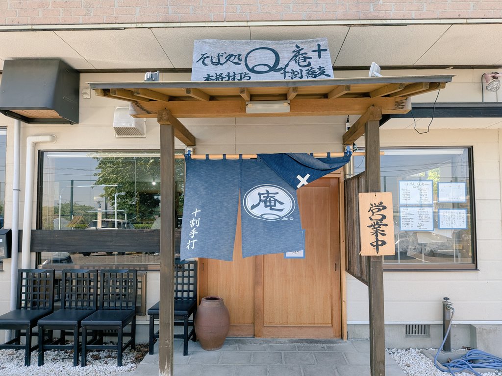 Hiro♨️日帰り温泉情報 tweet media