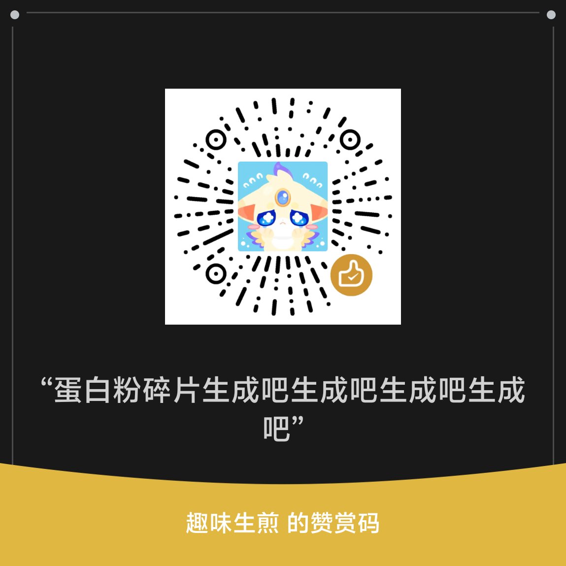 好心的老大们可以助力一下咱的健身事业吗🥺🥺🥺...谢谢你们🥺... (缓冲区更新)