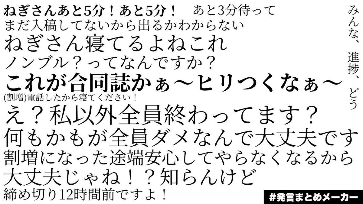 ねぎ昆布 tweet media