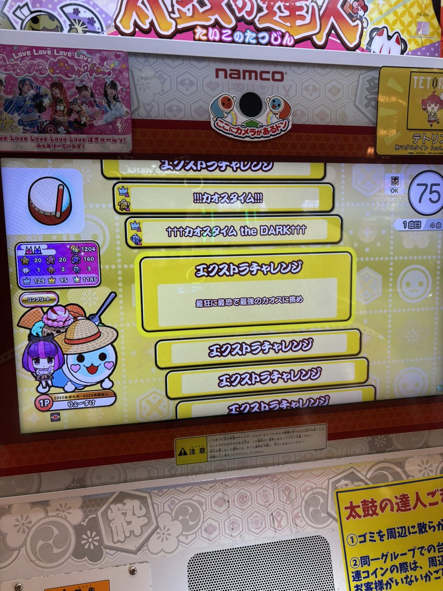 Ryosuke tweet media