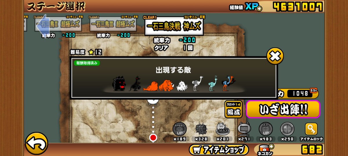 サトロ！ tweet media