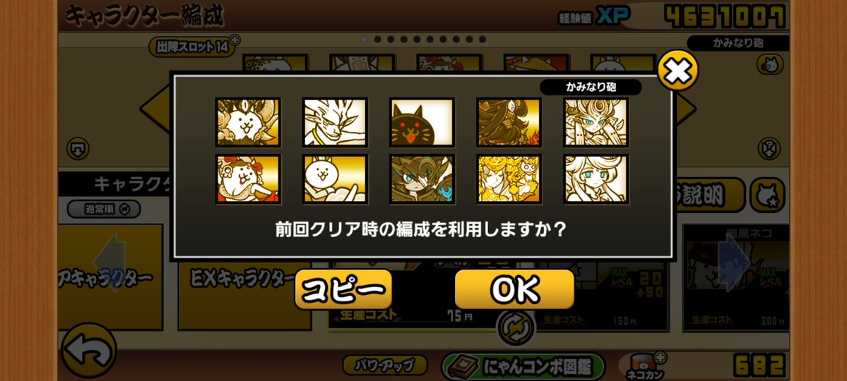 サトロ！ tweet media