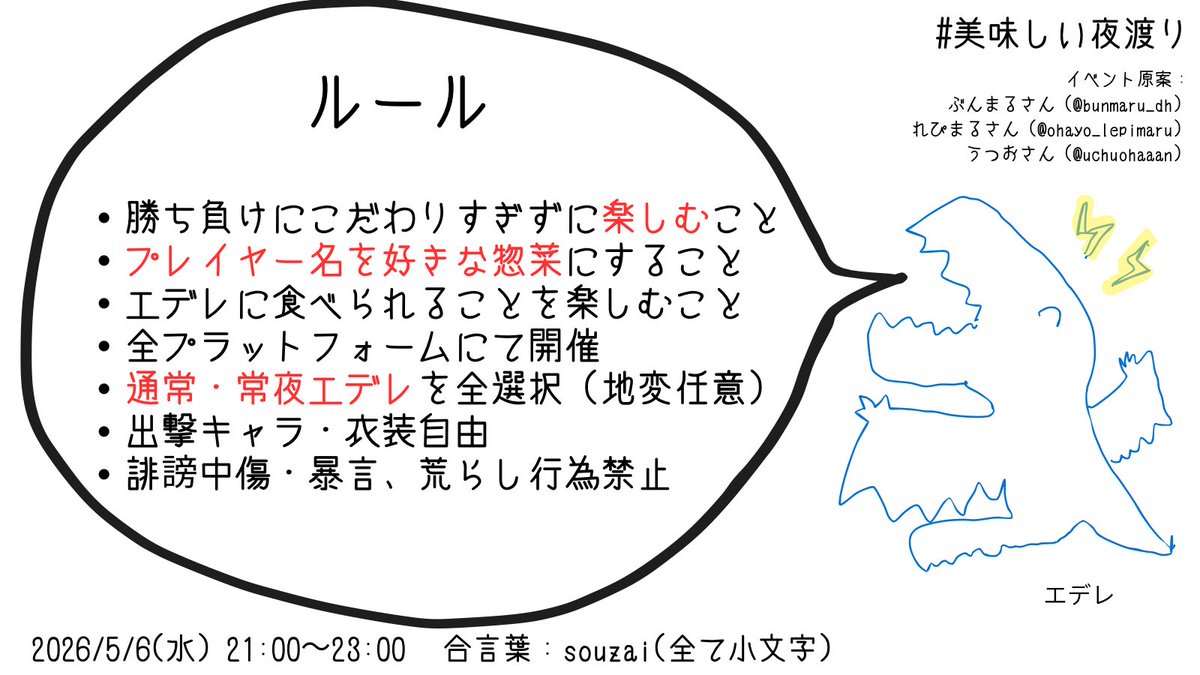 アザース！ tweet media