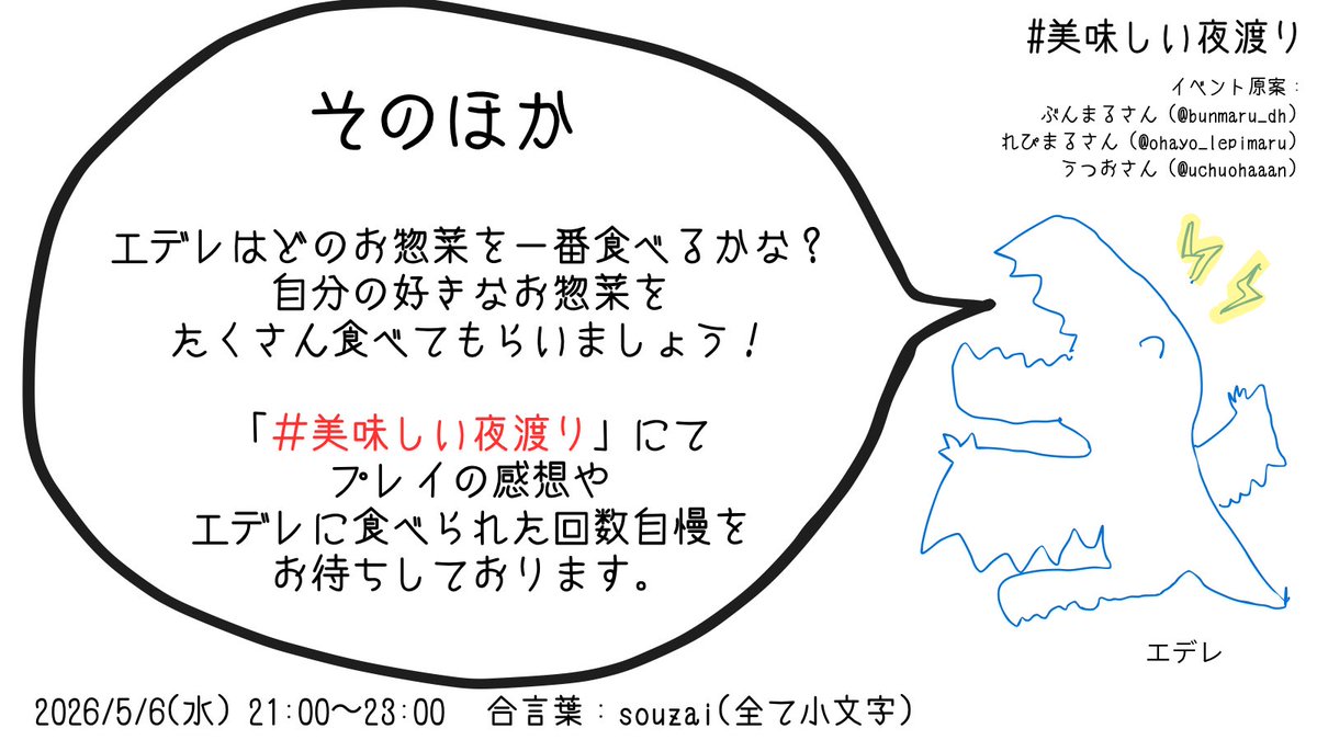 アザース！ tweet media