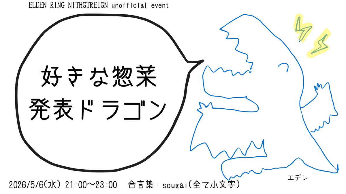 アザース！ tweet media