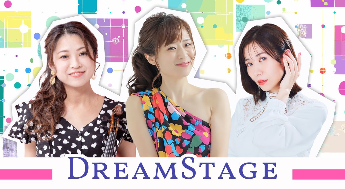daglive111's tweet photo. 2026年4月に開催されたDAG Dreamstageの 投票結果を発表します☺    

1位　永井香織
@KaoriNagai_SAX

2位　Aya
@AyaaViolin

3位　Sayo
@sayo_shadai

活動資金を獲得しました! 
https://t.co/7daHgj1kYm https://t.co/R9DC1wMutI