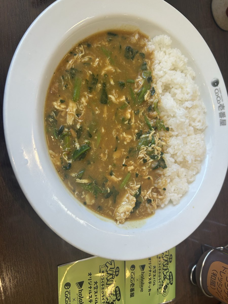 bocxk's tweet photo. コラボと聞いて 
ごきげんカレー食べてきた！  
 #スバなで見守り中 
 #ココイチホロライブ店 https://t.co/NgiTLSDaNF