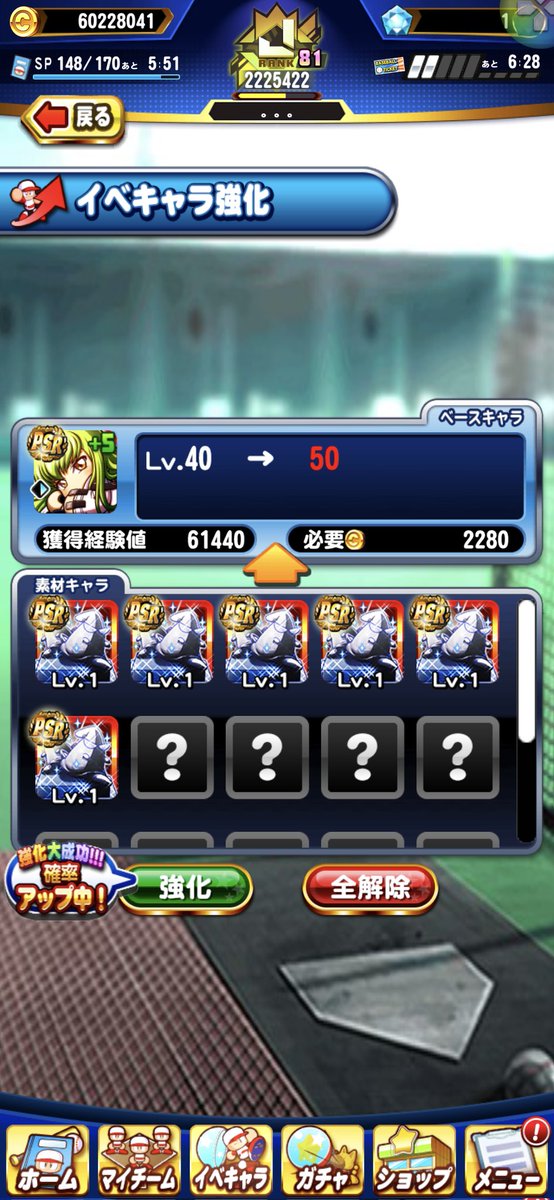 etoooooo2's tweet photo. ドロメダ強化はよ。。。 https://t.co/3RnQjJarJM