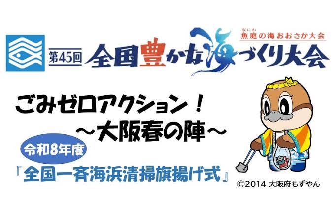 realmccoy@もずミャク tweet media