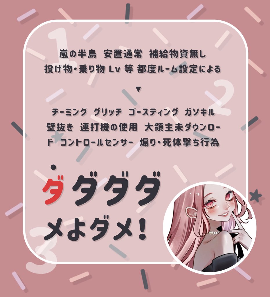 anllr_'s tweet photo. ⠀ 
¨ 𝗗𝘂𝗼 𝗚𝘂𝗲𝗿𝗿𝗶𝗹𝗹𝗮 🍰🩶ྀི⋆꙳ ꔛ #pmjp

⛀⸒⸒  5/2 ㊐ 13:30  13時30分 デュオ
⛀⸒⸒  確 1,000 - 他 500 × P

（ FR 全 ） @nyallr_ @allr_n
  ꕀ꙳ ff , 絵文字付 巻込◎

#デュオゲリラ pass just @nyallr_ ¨ https://t.co/9KCwaWTtBk