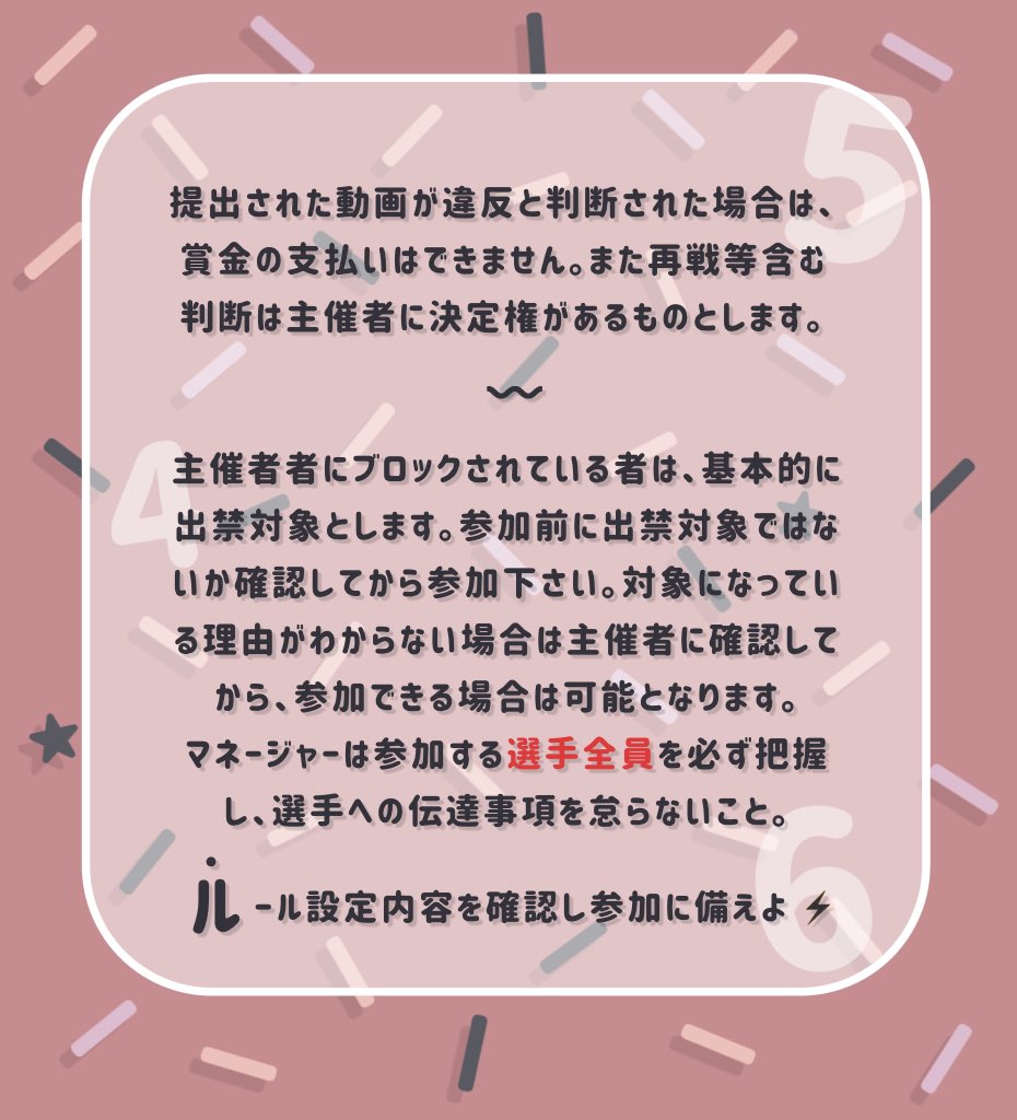 anllr_'s tweet photo. ⠀ 
¨ 𝗗𝘂𝗼 𝗚𝘂𝗲𝗿𝗿𝗶𝗹𝗹𝗮 🍰🩶ྀི⋆꙳ ꔛ #pmjp

⛀⸒⸒  5/2 ㊐ 13:30  13時30分 デュオ
⛀⸒⸒  確 1,000 - 他 500 × P

（ FR 全 ） @nyallr_ @allr_n
  ꕀ꙳ ff , 絵文字付 巻込◎

#デュオゲリラ pass just @nyallr_ ¨ https://t.co/9KCwaWTtBk