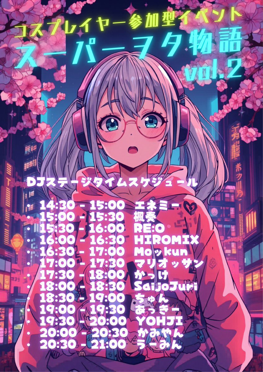 つけぽん（ダイスケ）@旅行に行きたい tweet media
