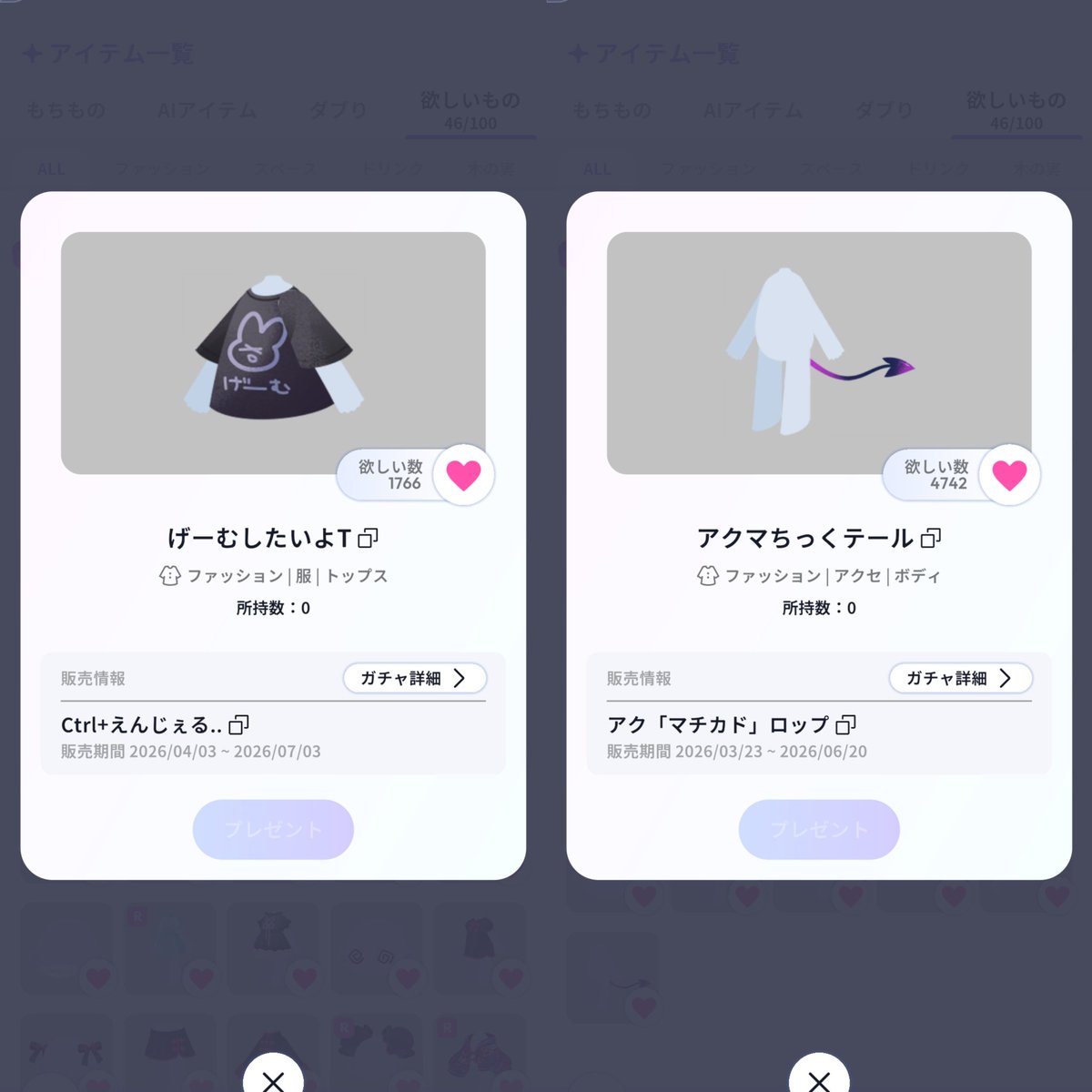 ましゅまろろ tweet media