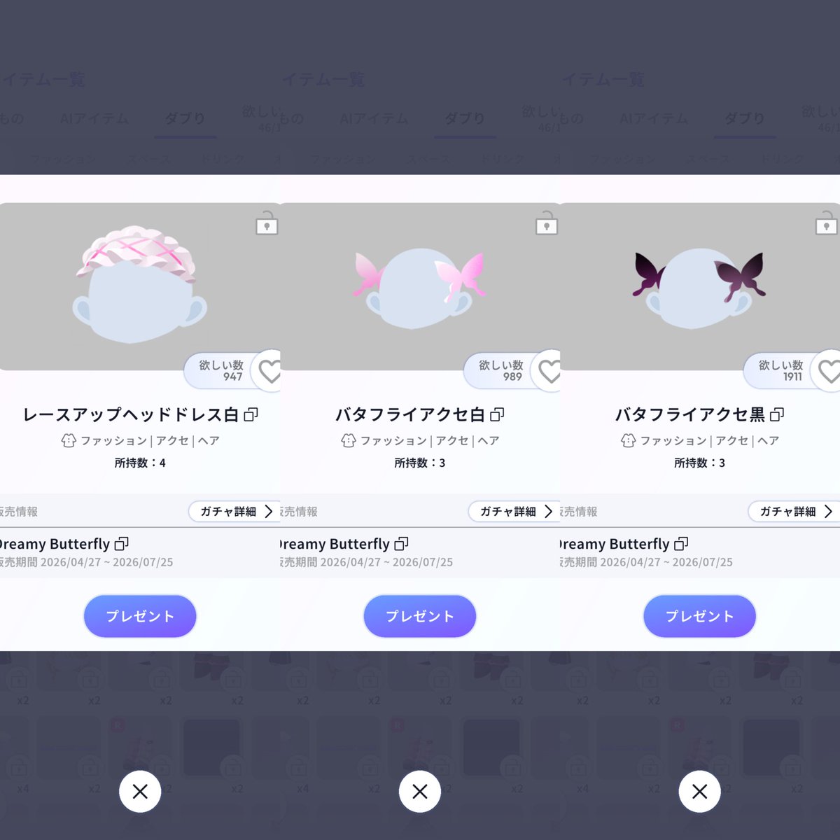 ましゅまろろ tweet media