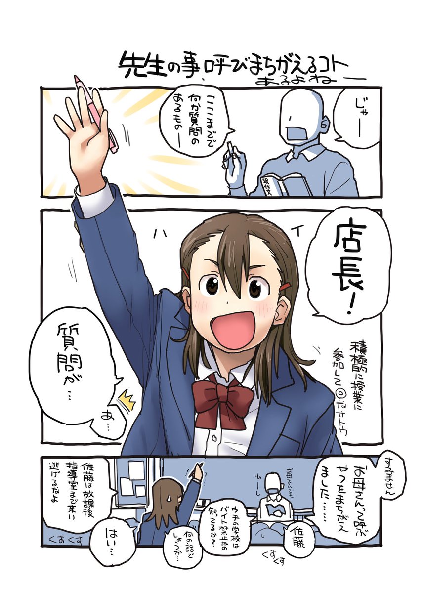 山吉ファン太 tweet media