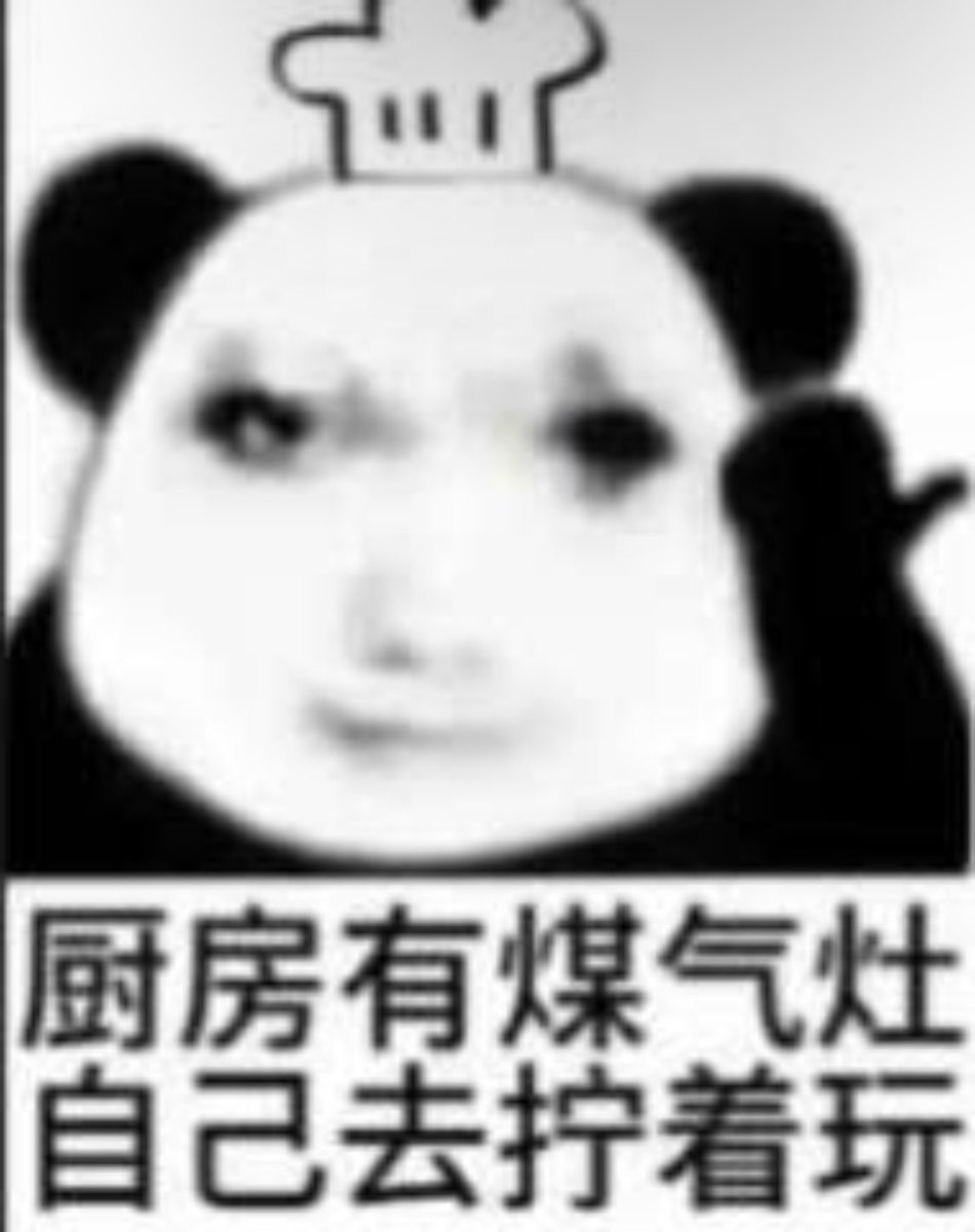 只关注小鸡鸡 tweet media