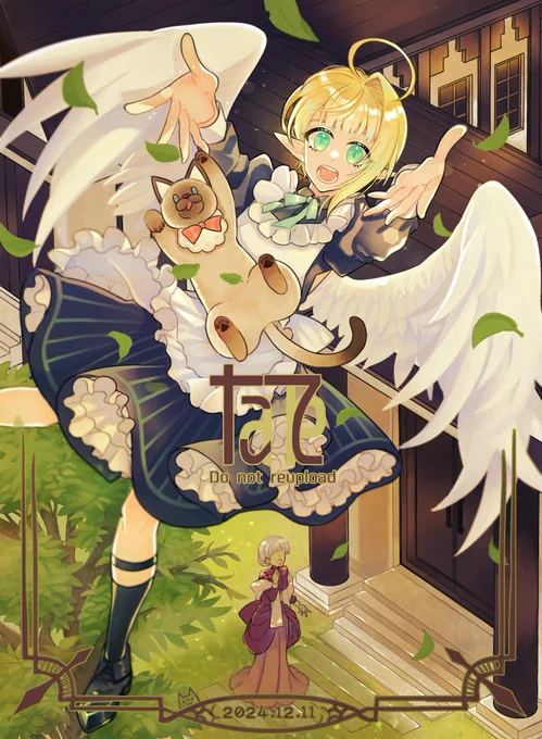 少年メイドはお好きですか #メイドの日 #OC #illustration