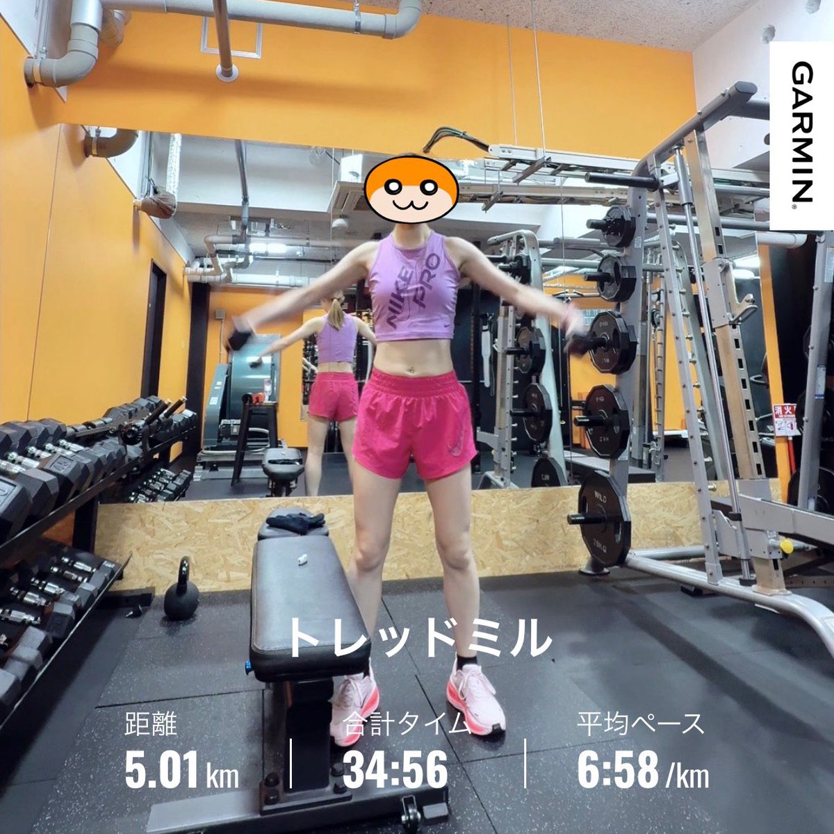 sayagal_n2's tweet image. 5/2
+筋トレ35分

3日間完全オフ明け、
久しぶりのトレーニング🏋🏼‍♀️🏃🏼‍♀️🔥

サイドレイズ中の写真📸笑

そのあとはトレッドミルでゆったりラン
（へそピはこのペースでも走ると地味に痛いです🤣）

5.01km（6:58/km）

ゴールデンウィーク、
いい感じにスタート🤠🌿

#ランニング