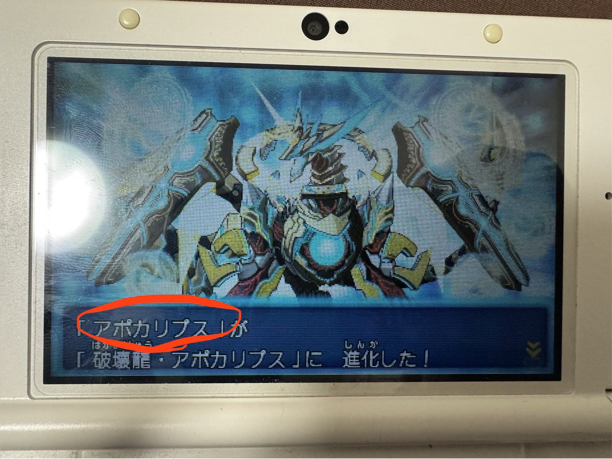 rukamade's tweet photo. パズドラzの図鑑コンプリートしました
(一部キャラ反映されてないけど)

頑張ったのでめちゃくちゃ嬉しいです https://t.co/5OM3BNKLjA