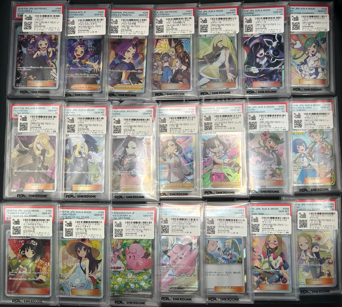 📢#スニダン 価格更新情報📢 #ポケカ #PSA10 販売価格を更新しました
