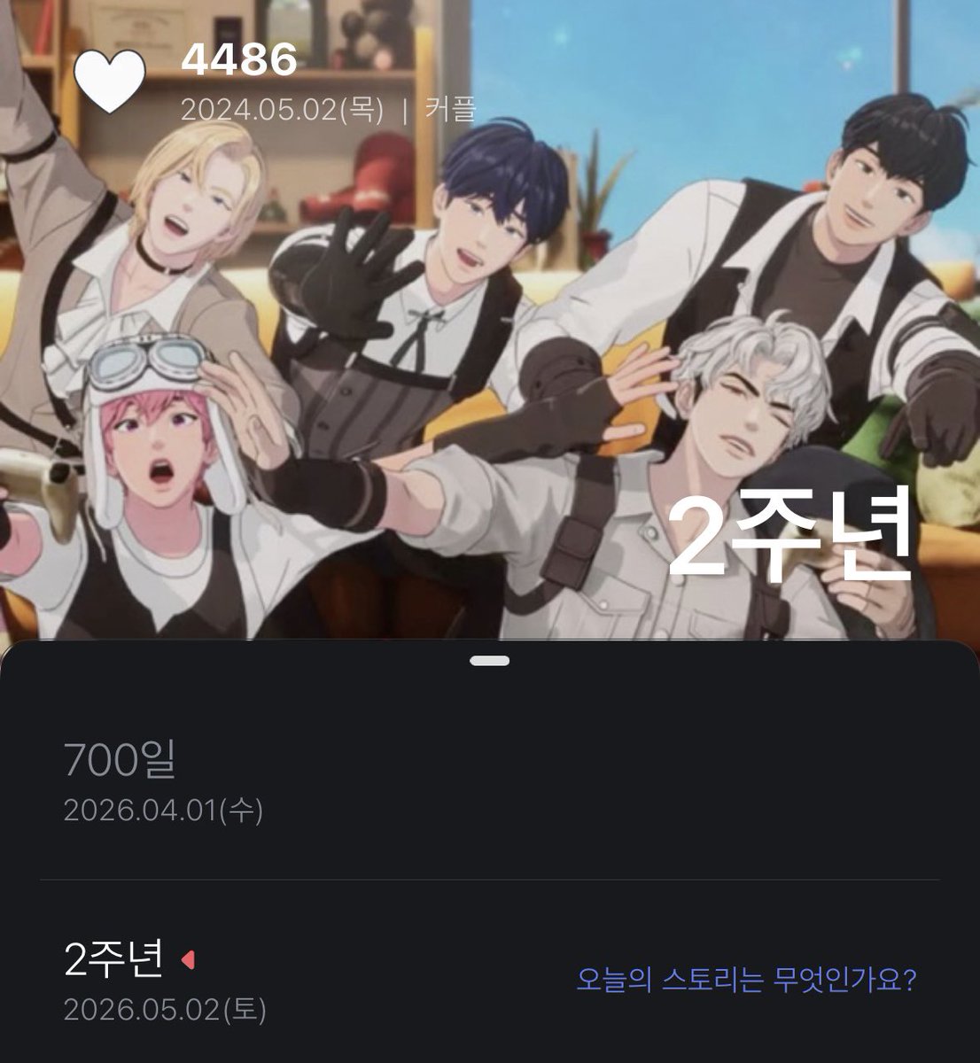 봄(slow) tweet media