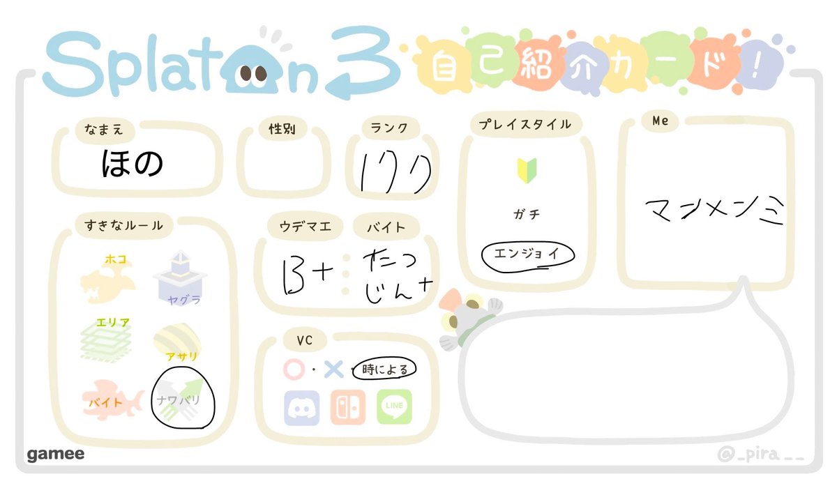 ほの tweet media