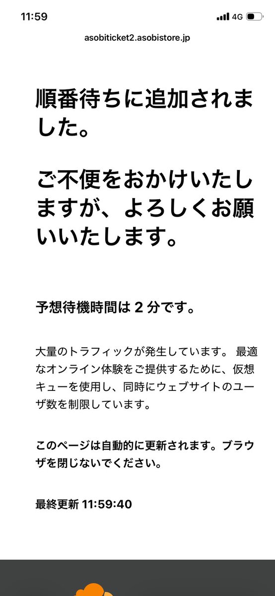フォボス tweet media