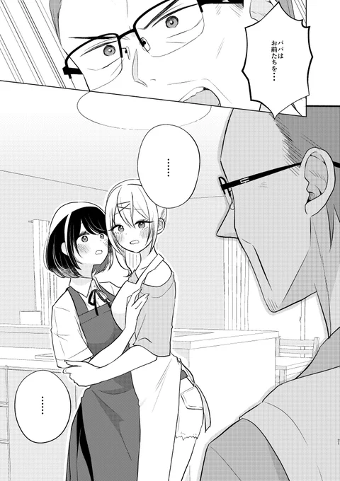 (6/6) 