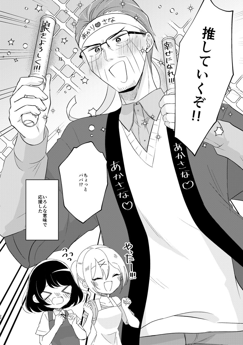 栗崎 きんぐ/漫画家 tweet media