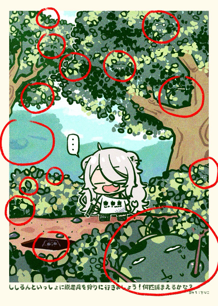 Misaネキ @ 日本人のフリしてる海外ネキ Commission open/依頼受付中 tweet media