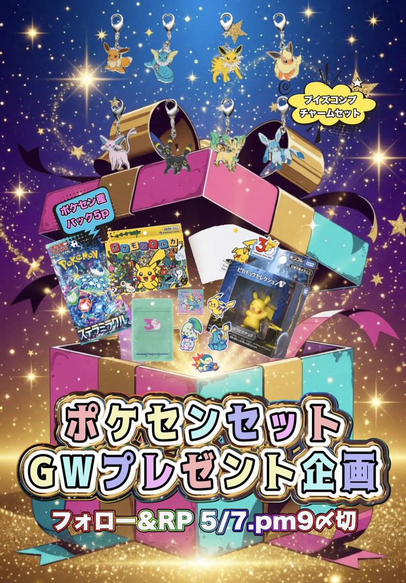 POPBEBE🦆ぽこ tweet media