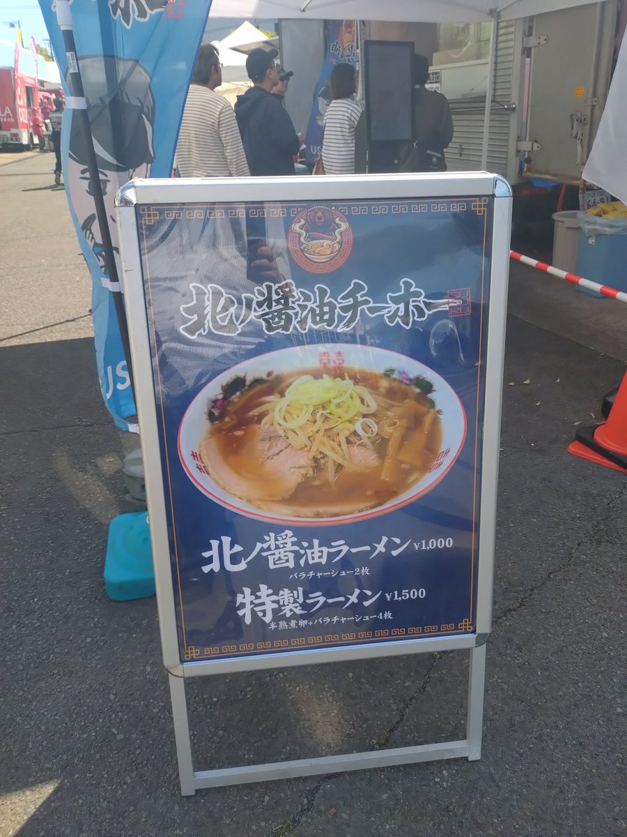 【惜しい人】とーはと tweet media