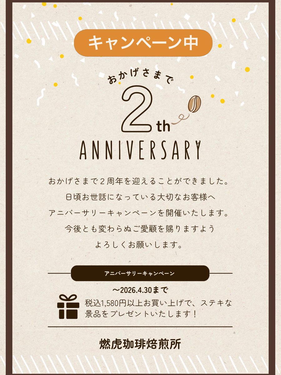 moetoracoffee's tweet photo. 5/2土も元気にOpen‼️
五月晴れの用宗🎏
本日から 5/7木迄、休まず営業✨ご好評につき、2周年記念キャンペーンも７日まで延長決定☕️🎉
海のお散歩ついでに、ドライブの途中にも
この機会にぜひ、お立ち寄りください☕️✨

📍静岡市駿河区用宗4-19-12ハットパーク1階
営業時間11〜17時
#用宗ハットパーク https://t.co/sEedcjAiW1