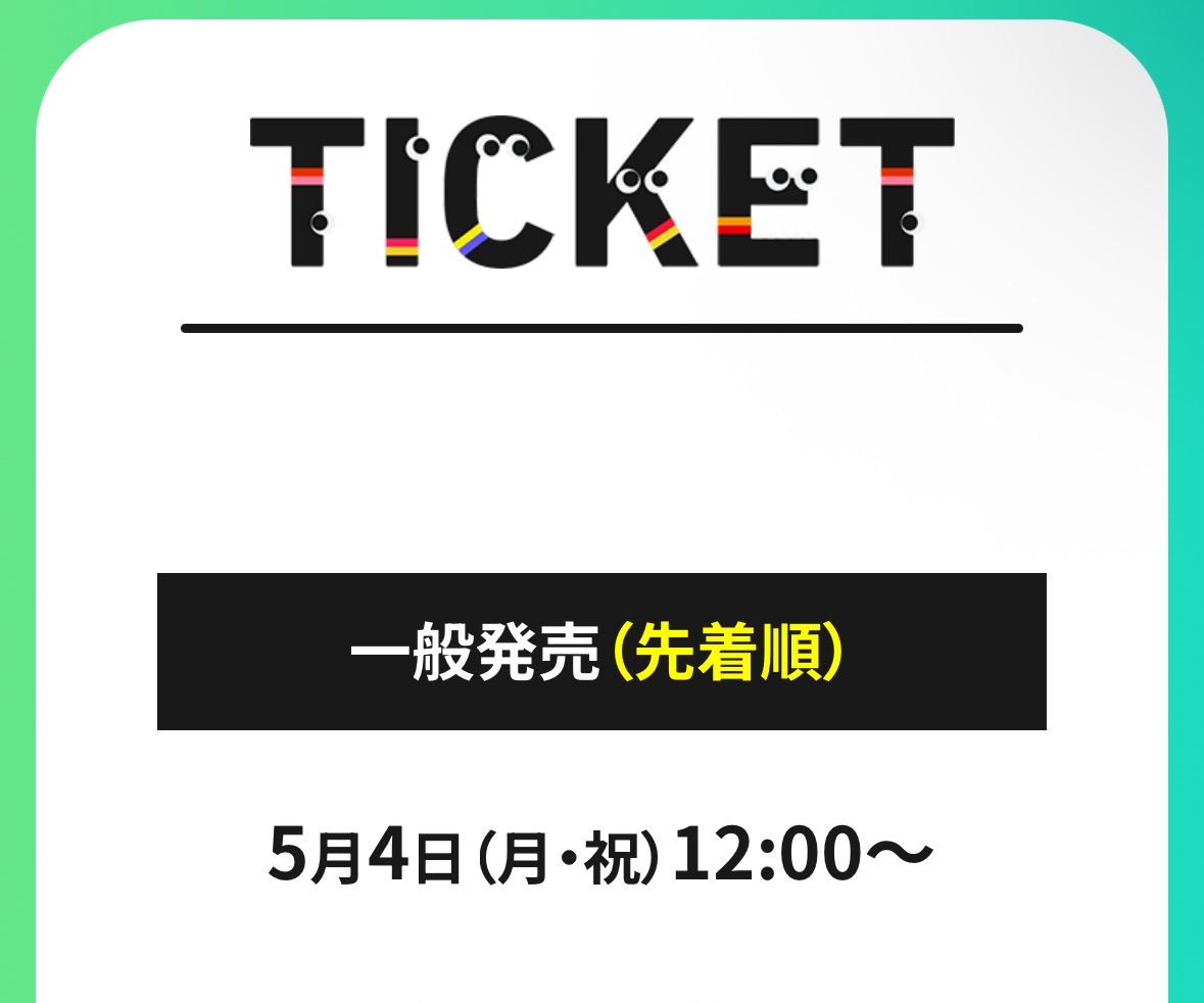 DayDay.【日テレ公式】 tweet media