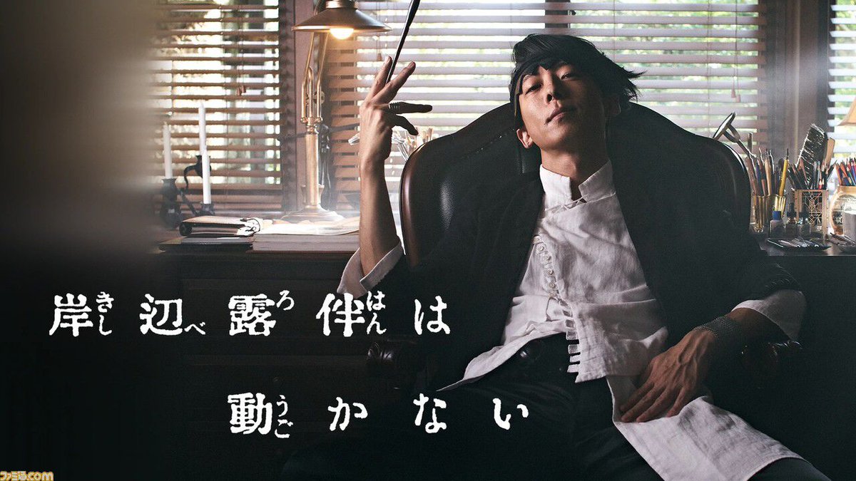 famitsu's tweet photo. ドラマ『岸辺露伴は動かない』7～8話が再放送。NHK総合で5月3日（日）0時10分から
https://t.co/F3TdtVs8Jz

不思議な神社を見つけてから異変に巻き込まれる『ホットサマー・マーサ』、ファンの少年にしつこくじゃんけん勝負を挑まれる『ジャンケン小僧』を深夜に2話連続放送 https://t.co/fyIEtA0lkp