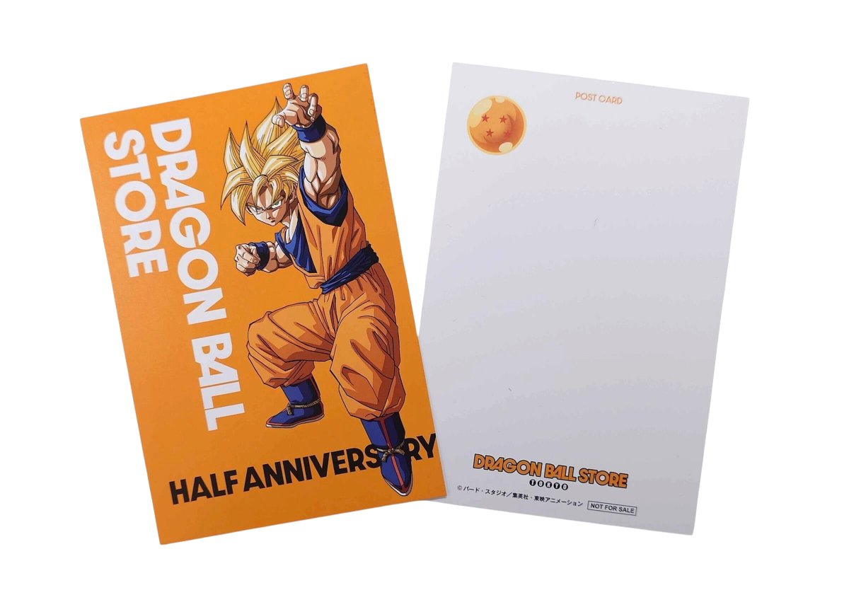 ドラゴンボール・ポストカード(懸賞品) キャンペーンに参加してくれた方にはこちらの限定ポストカードを