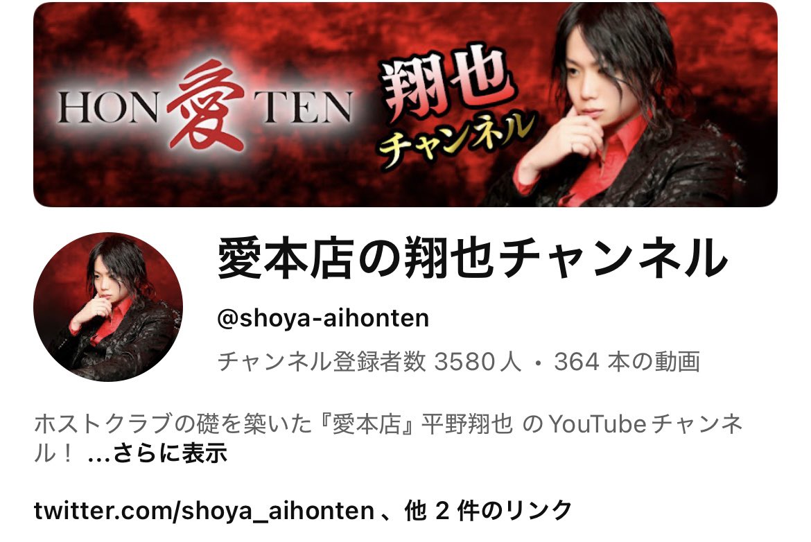 愛本店 平野翔也 (小顔体操のひと) tweet media