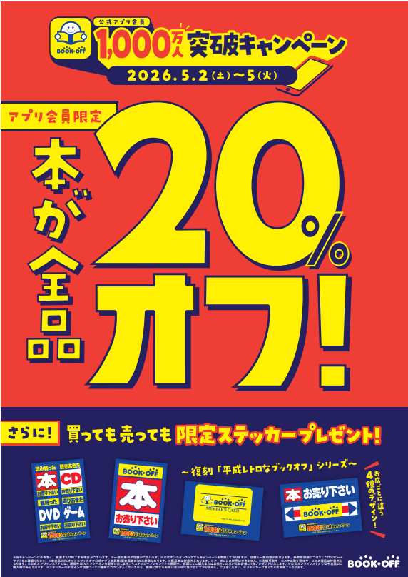 値下セール中です！ 緊急値下げセール【店舗限定】 | シューズ愛ランド | シューズ愛ランド
