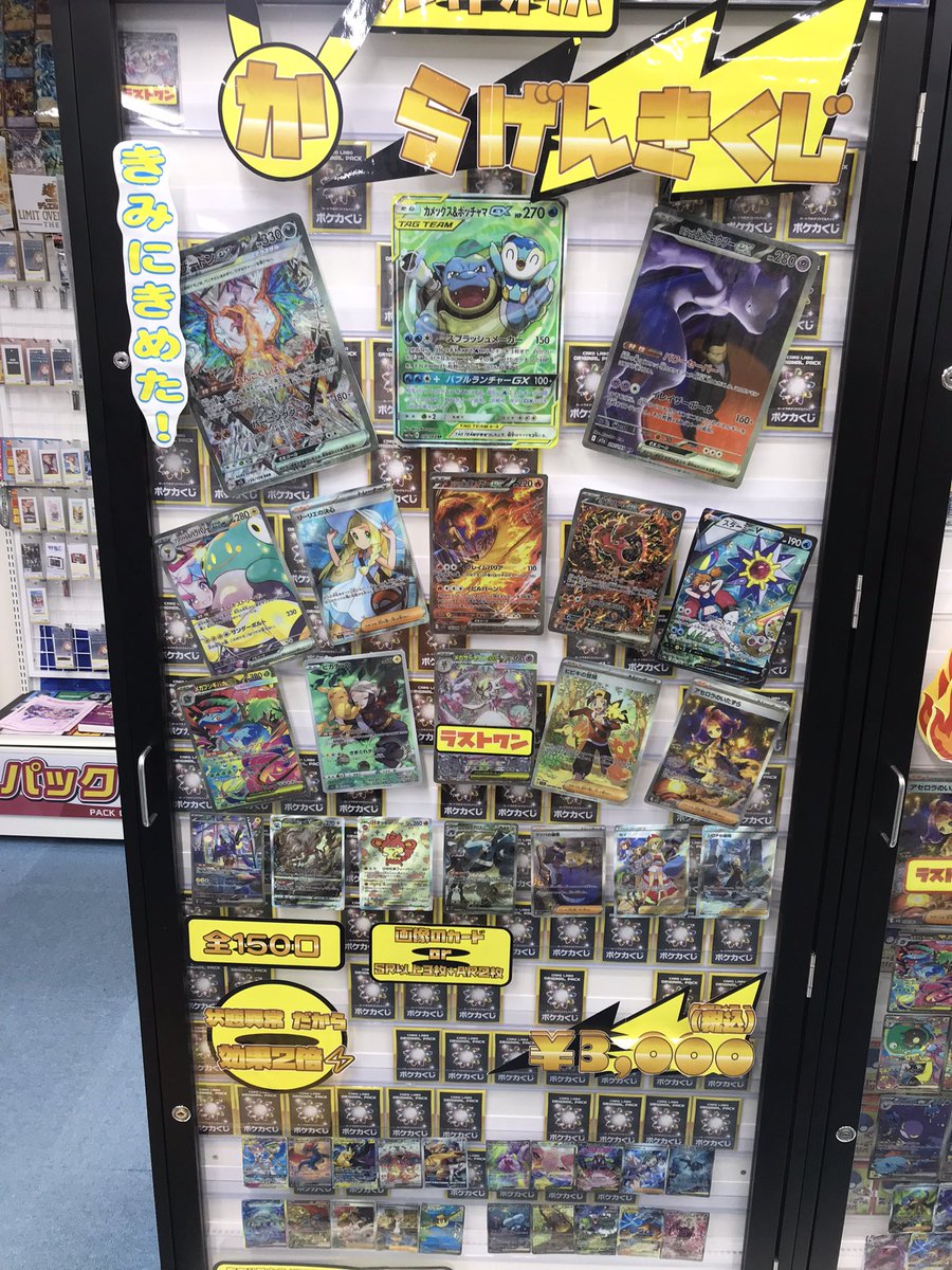 デュエマ、ポケカ大好き！セット ポケモンカード 販売情報】 当店で人気のポケカオリパ！ 🔥グレン
