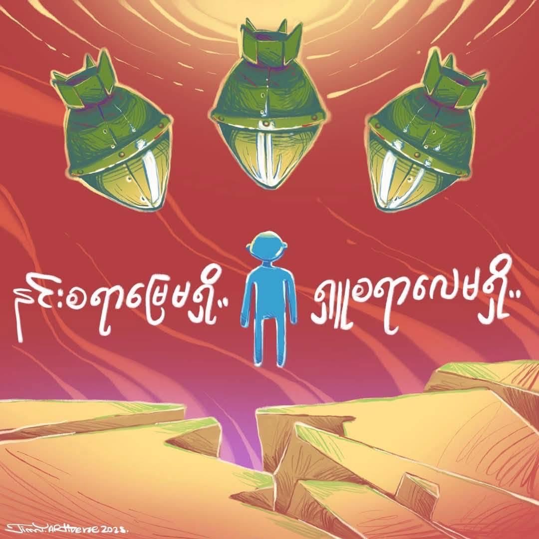 Thet Thet Aung tweet media