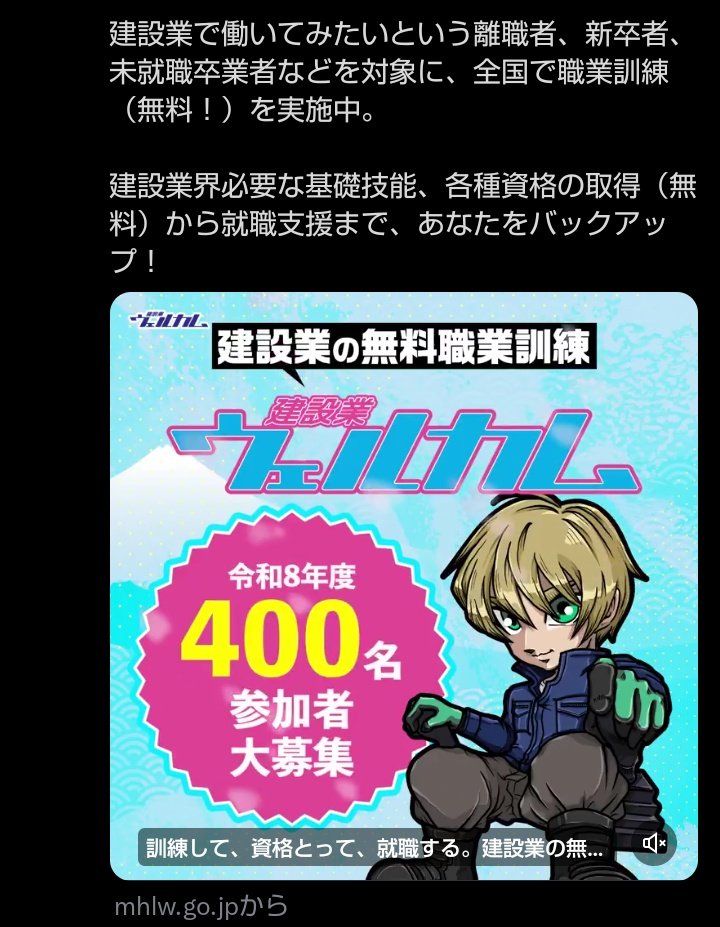 広告枠で幻覚の首席隊長みたいなの出てきてびっくりしちゃった