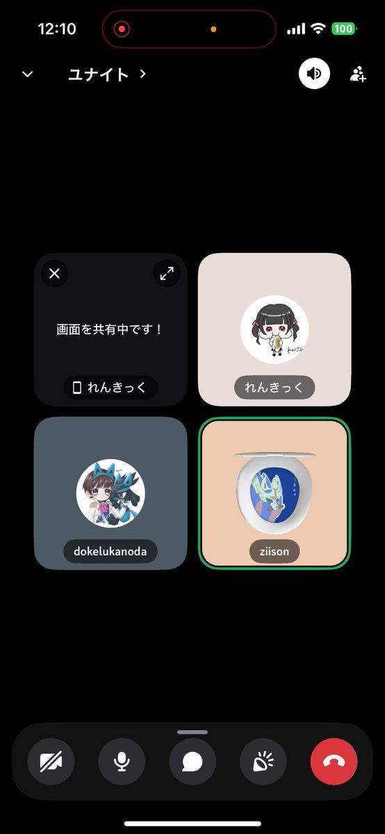 じーそん 「女とやりたかった。」
