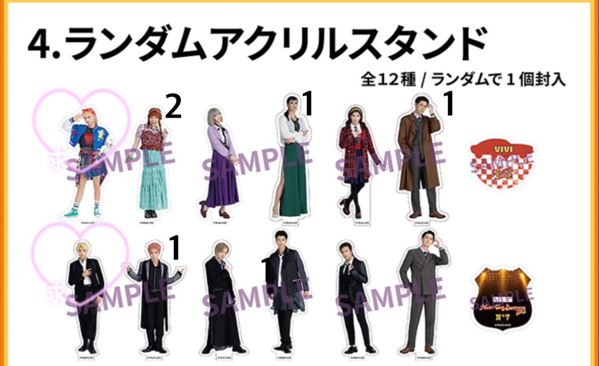 SA__meeei's tweet photo. Multi-Unit Apartment N*2 マルチユニットアパートメント マルアパ アクリルスタンド アクスタ 交換 

譲→画像数字
ゾーイ(G)×2,ゾーイ(B),クロエ(G),チャールズ(茶)

求→ビビ B>>G  or 定価

本日マチネ会場にて手渡し
検索からでもお声がけください！ https://t.co/R5QFRnKJNC