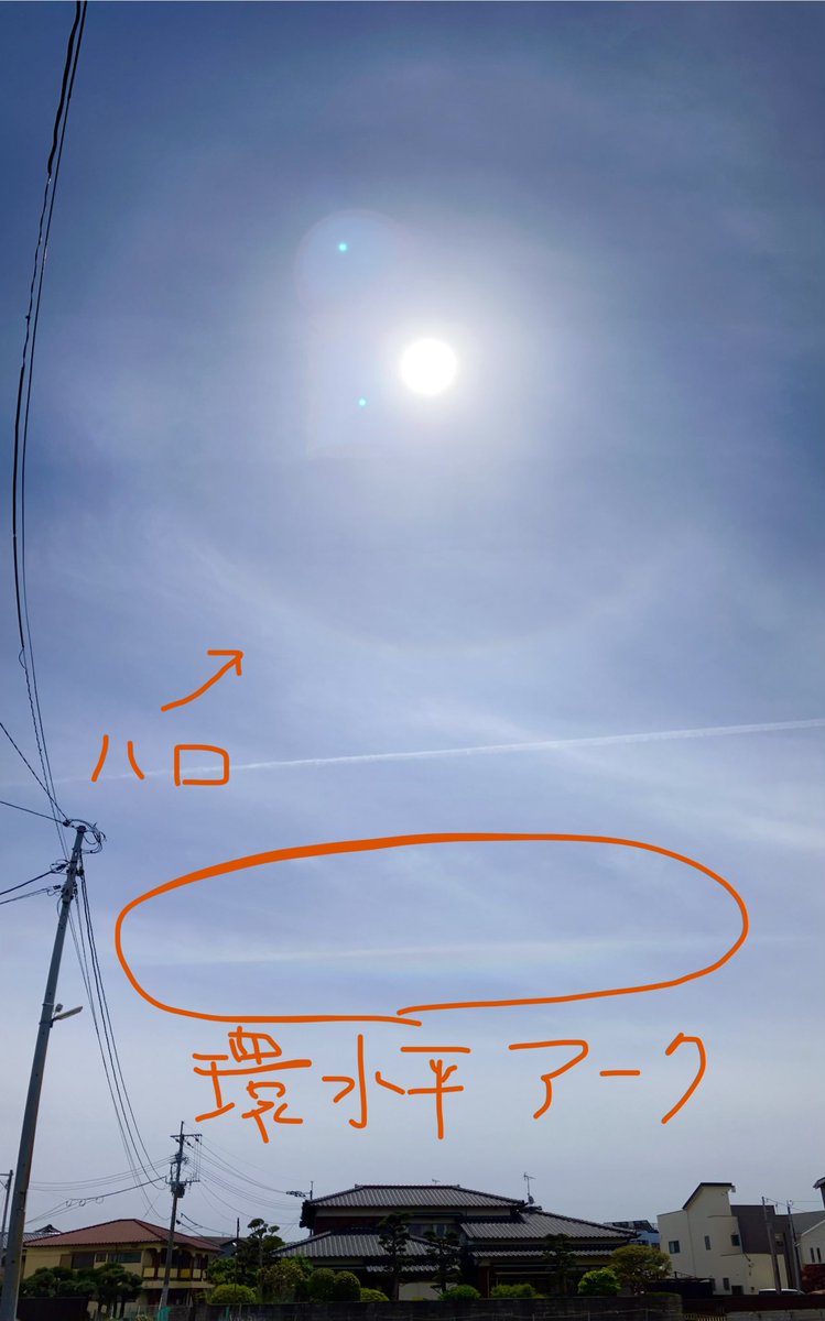 ホシゾラノサカイ@星空案内専門YouTuber tweet media