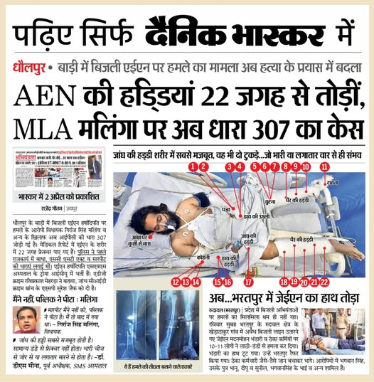 अल्हड़ पत्रकार tweet media